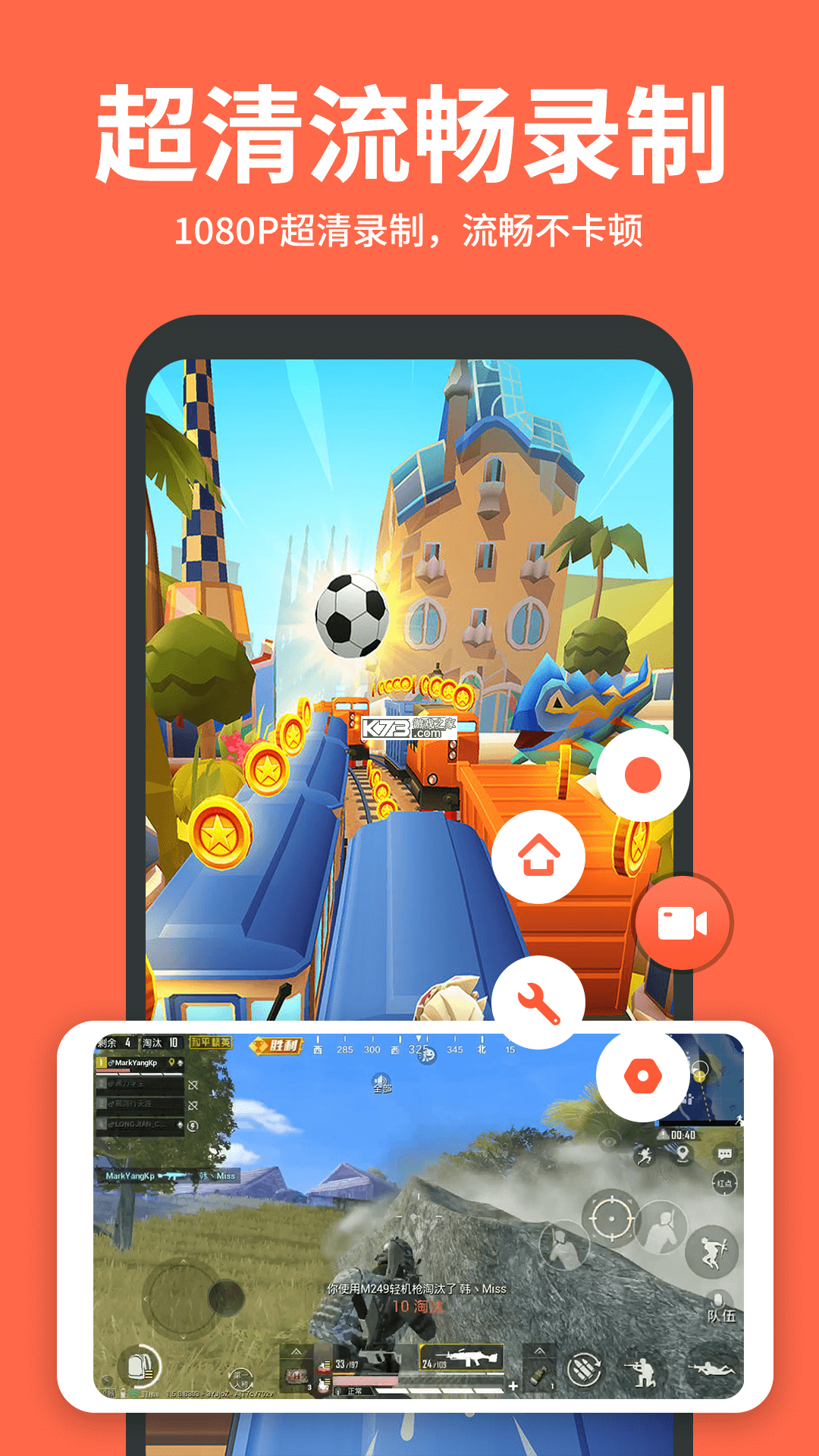 快画鸭 v6.1.5 官方app下载安装 截图