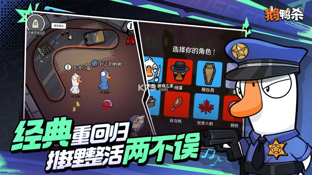 快画鸭 v6.1.5 官方app下载安装 截图