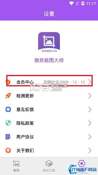 北京大学 v3.0.6 安卓下载软件免费 截图