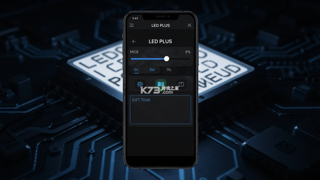 LED PLUS v2.4.11.1 下载官方版 截图