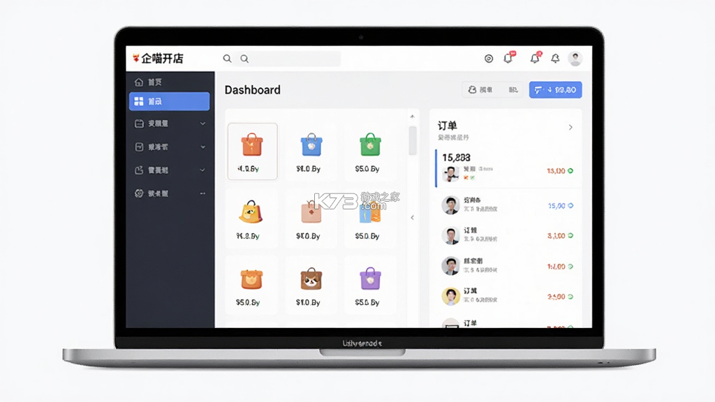企喵开店 v2.1.40 app下载 截图
