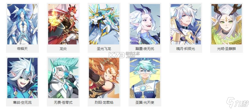奥奇传说 v8.0.2349 下载官方版 截图