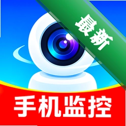 高清监控看家精灵下载手机版v1.0.4