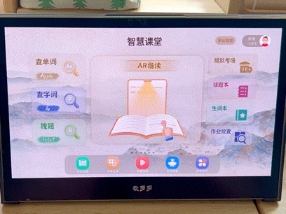 好爸爸学习机 v11.1.4 下载官方版 截图