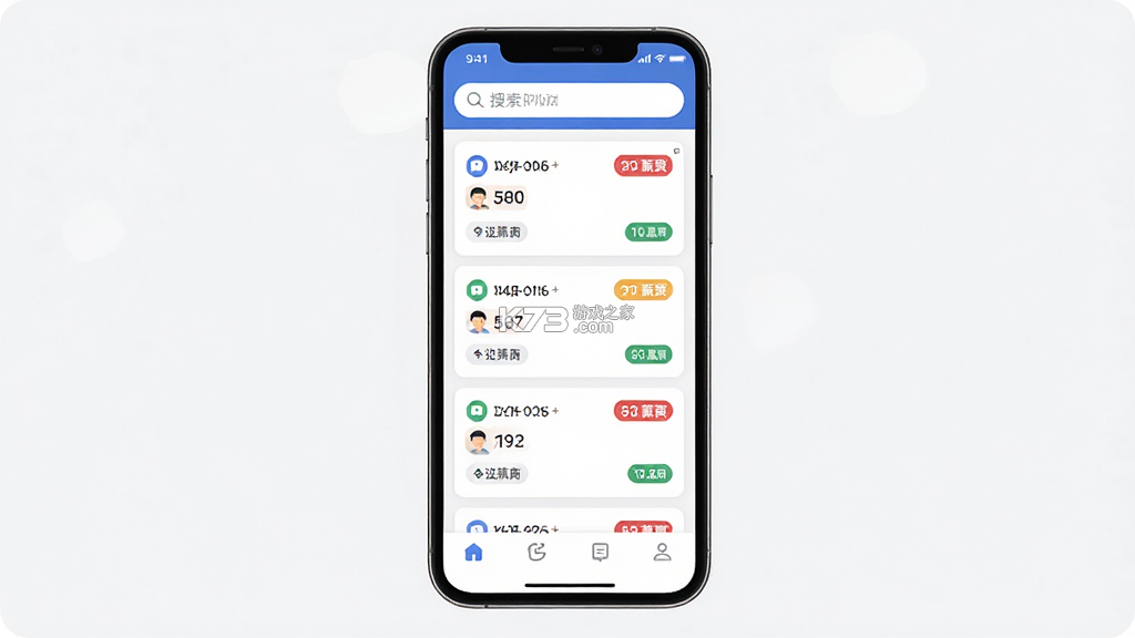 招工帮 v1.0.30 下载官方版