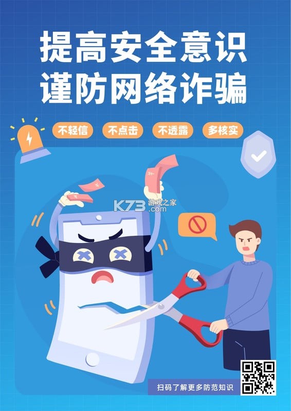 招工帮 v1.0.30 下载官方版
