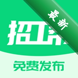 招工帮 v1.0.30 下载官方版