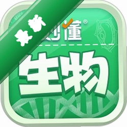 妙懂生物下载官方版v1.12.2