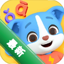 帮帮拼音下载官方版v3.30.0