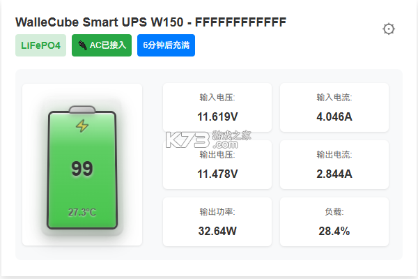 WalleCube(瓦力方程) v1.0.28 app下载免费 截图