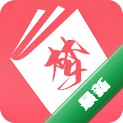 梦溪阁app下载免费v1.1.2