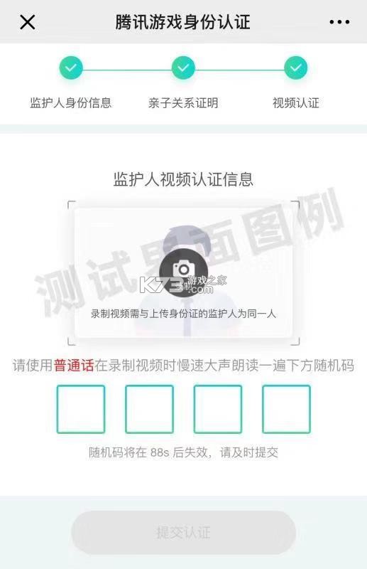 儿童模式手机锁 v260908.3 安卓下载软件的app 截图