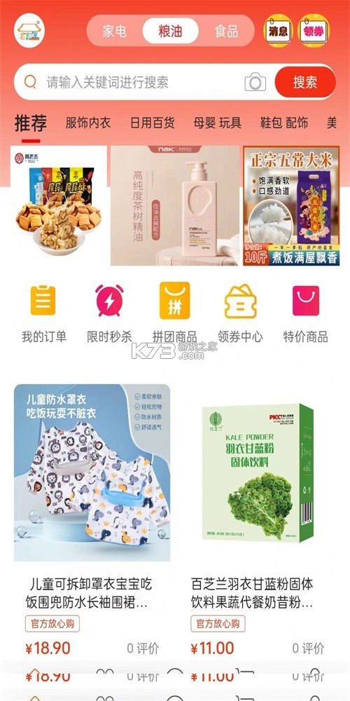 名言屋 v2.4.224 下载手机版 截图
