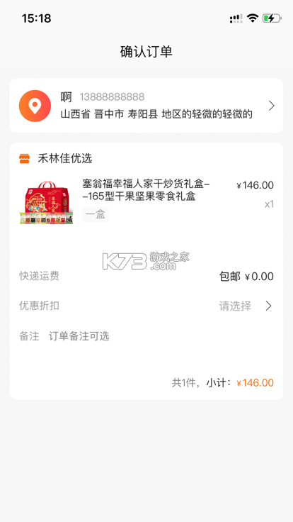 名言屋 v2.4.224 下载手机版 截图