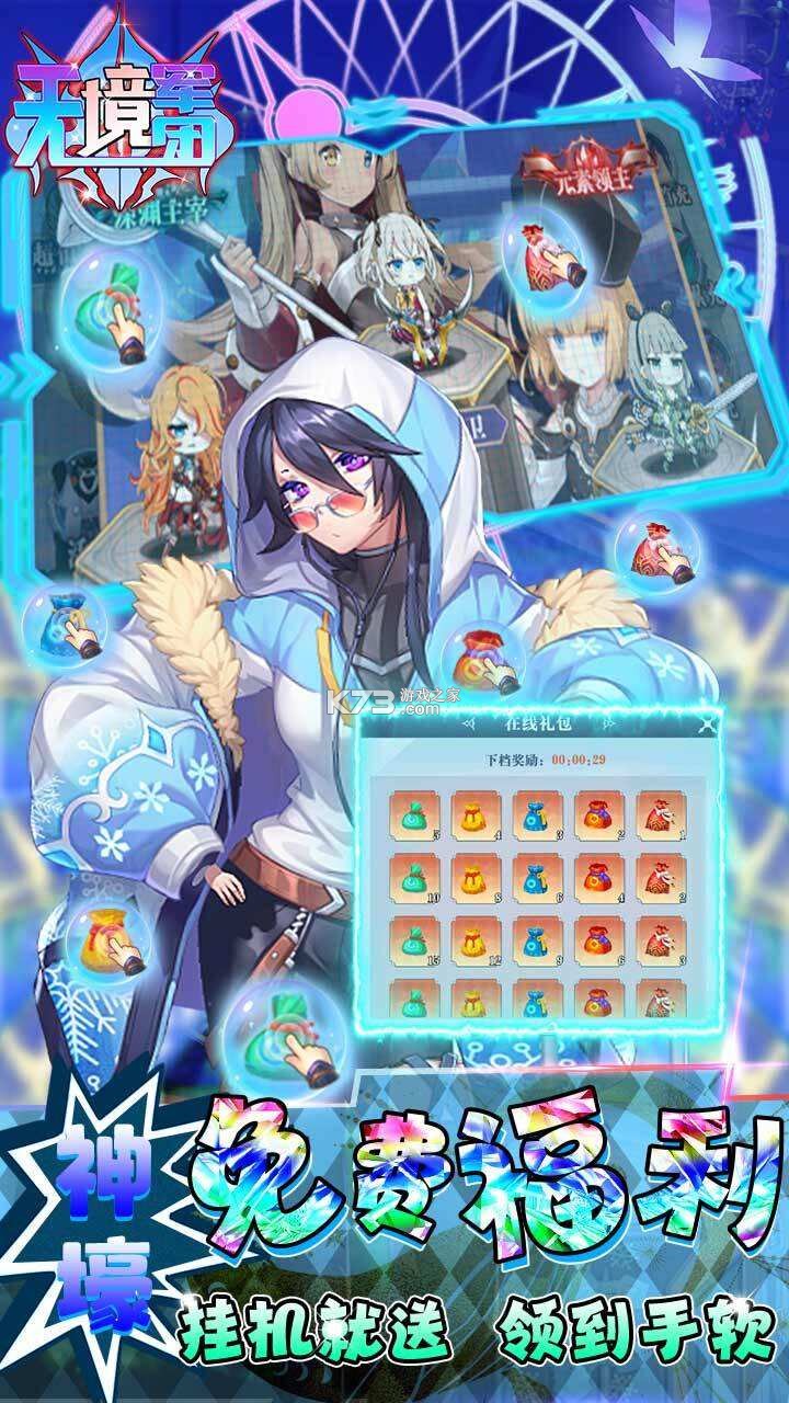 密境 v1.6.30 下载官方版 截图