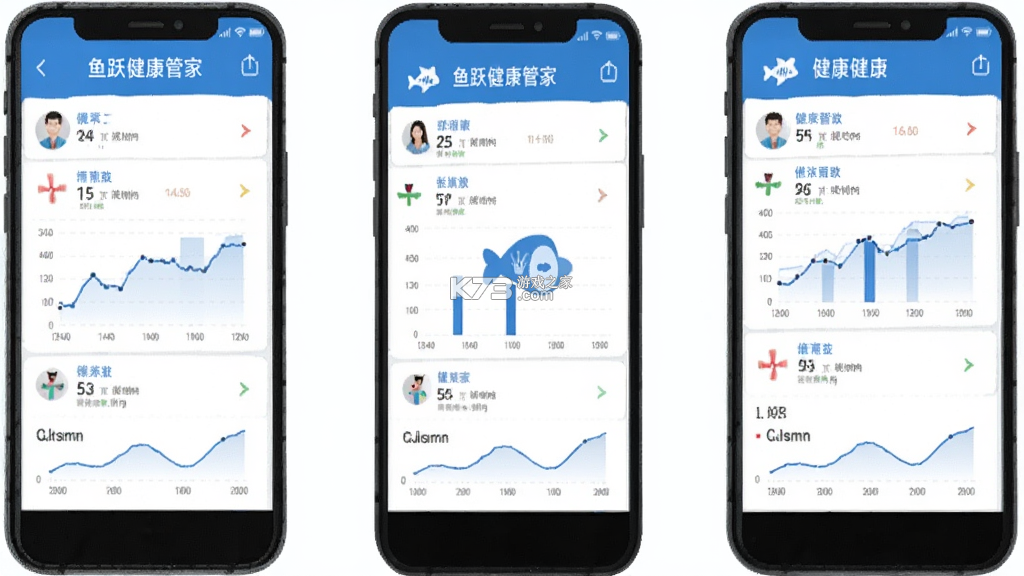 鱼跃健康管家 v3.1.14 下载官方版 截图