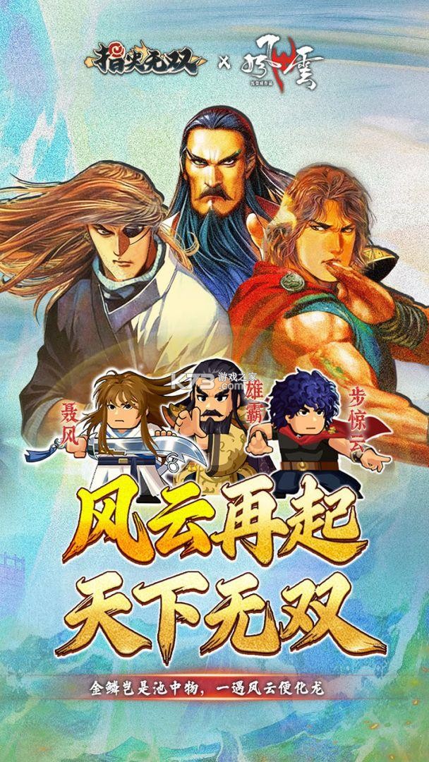 易指尖 v3.48.1 下载官方版 截图