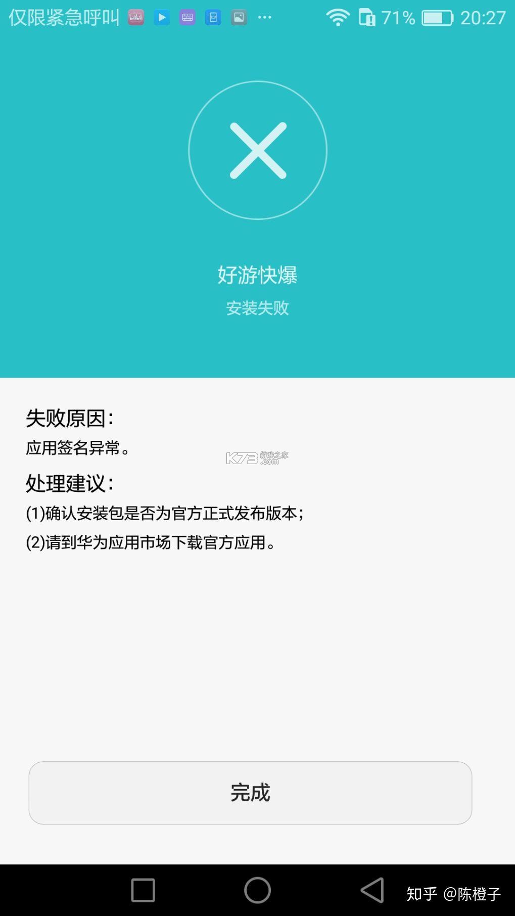 牵信 v1.0.9 官方app下载安装