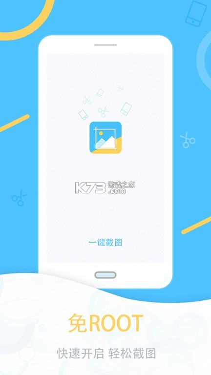 慢调 v1.6.30 下载官方版 截图
