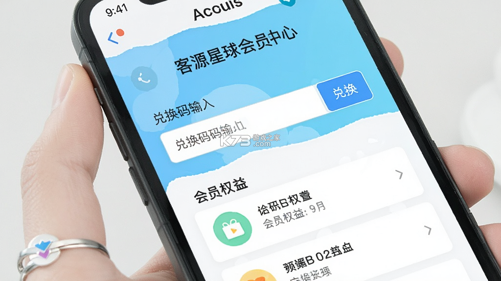 客源星球 v6.1.6 安卓下载软件