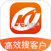 客源星球 v6.1.6 安卓下载软件