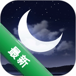睡眠白噪音下载手机版v4.1