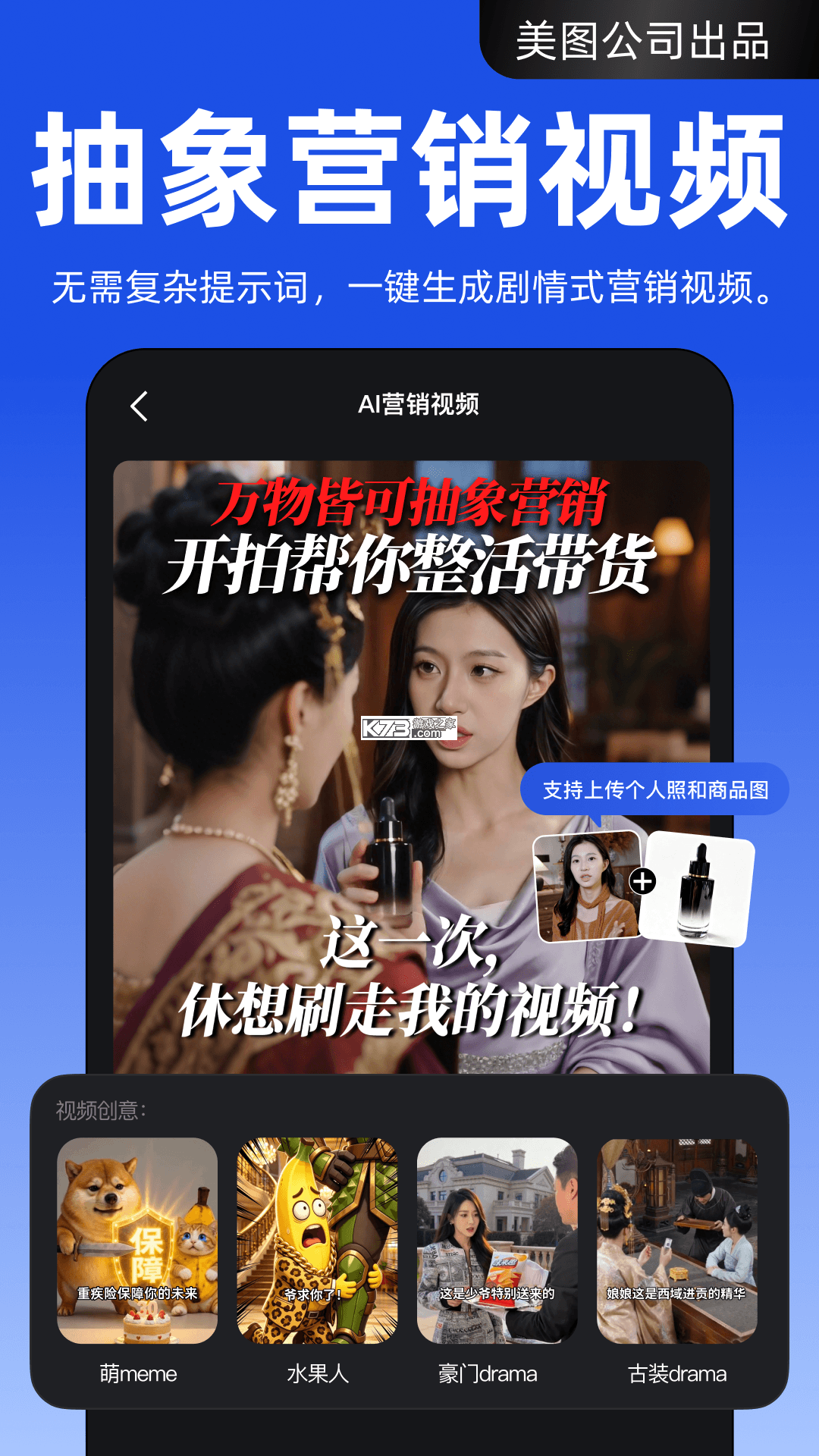 开拍 v4.3.83 下载官方版 截图