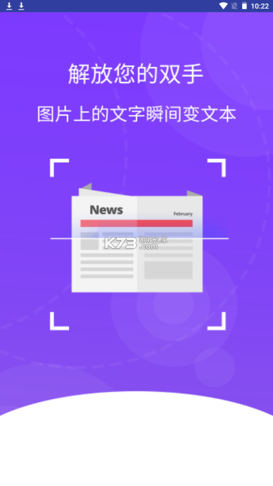 景田 v26.9.1 下载官方版 截图