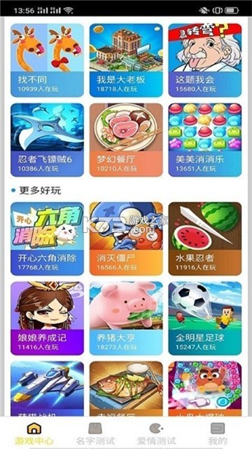股乐乐 v1.4.3 下载官方版 截图