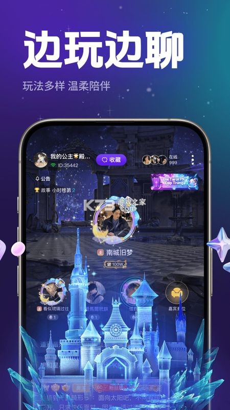 股乐乐 v1.4.3 下载官方版 截图