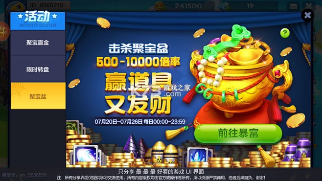 股乐乐 v1.4.3 下载官方版 截图