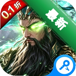 攻城三国下载官方版