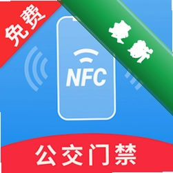 NFC门禁公交助手下载官方版v1.0.4.F