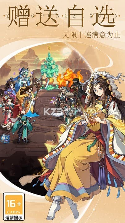武林盛典 v1.0.2 下载官方版 武林盛典 v1.0.2 下载官方版