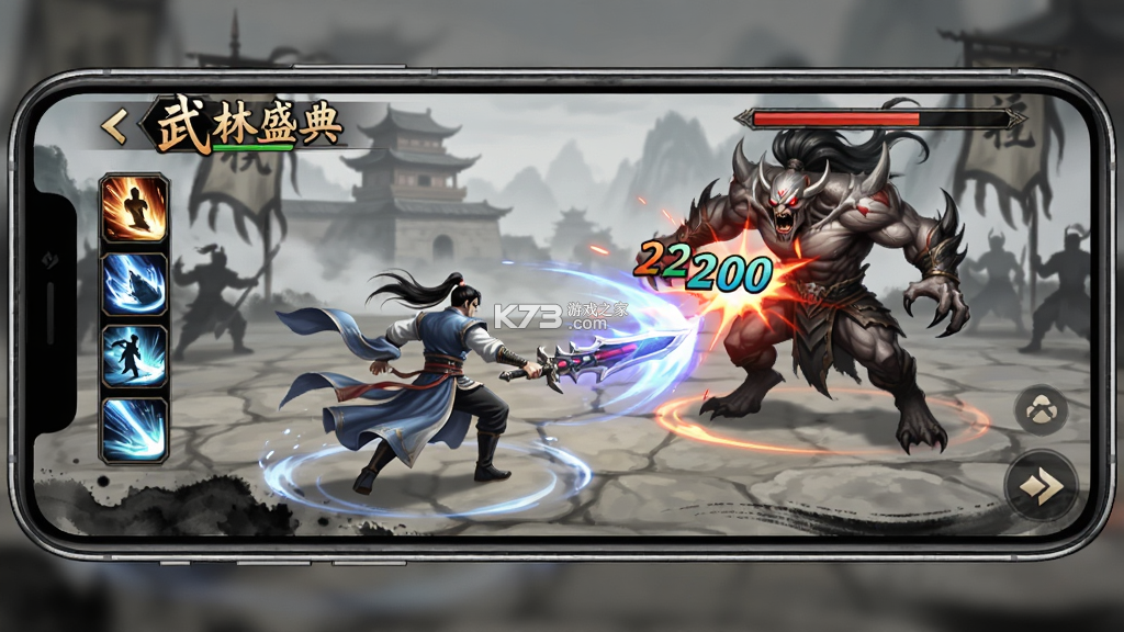 武林盛典 v1.0.2 下载官方版 武林盛典 v1.0.2 下载官方版