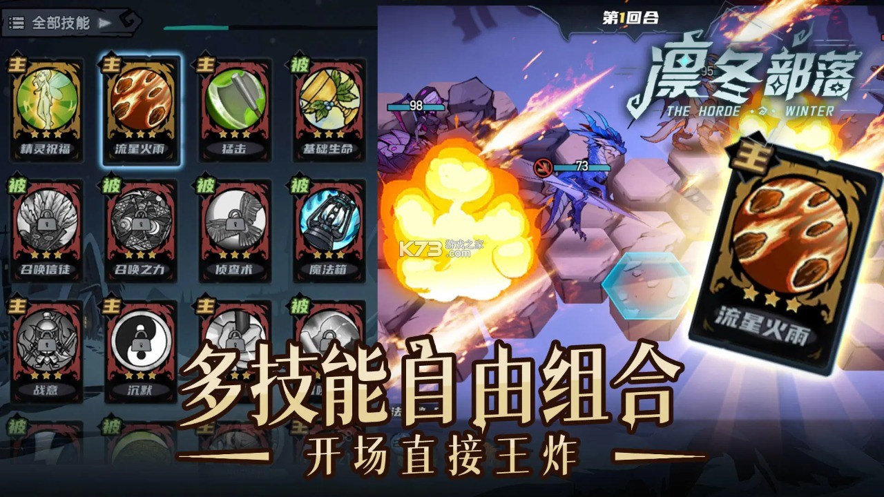 自由之光 v1.0.2 下载官方版 截图