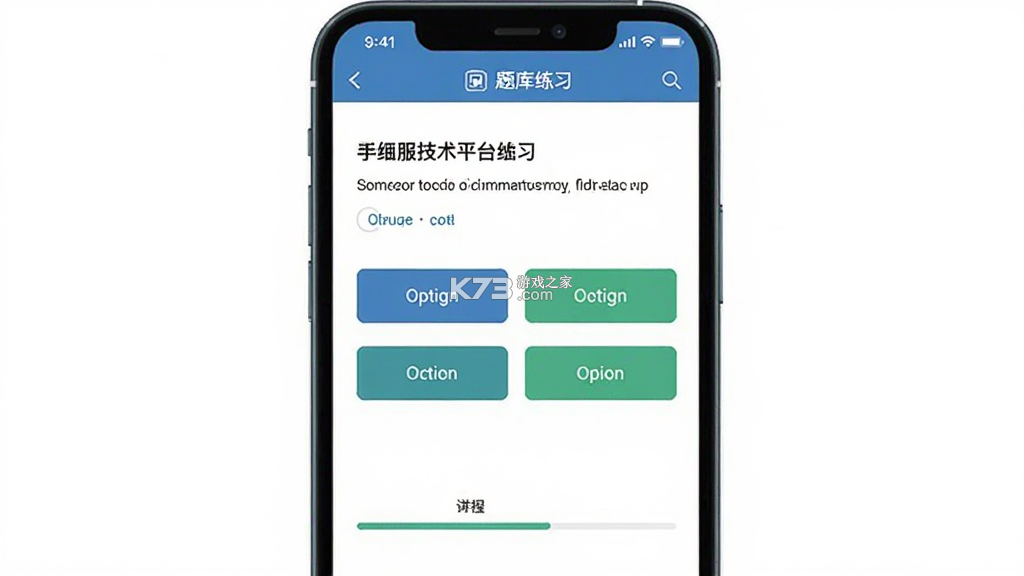 油服技术平台 v3.0.19 下载安装 截图