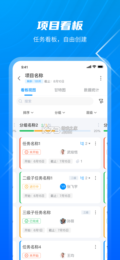 油服技术平台 v3.0.19 下载安装 截图