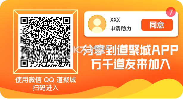cdf会员购 v2.19.7 下载官方版 截图