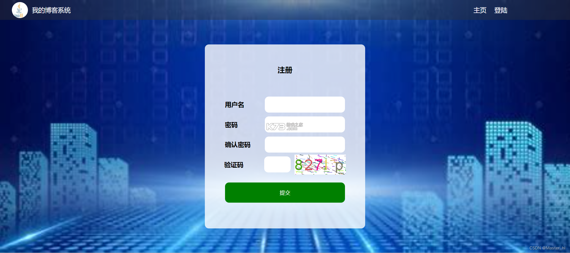 巨龙电动 v2.3.1 下载手机版 巨龙电动 v2.3.1 下载手机版