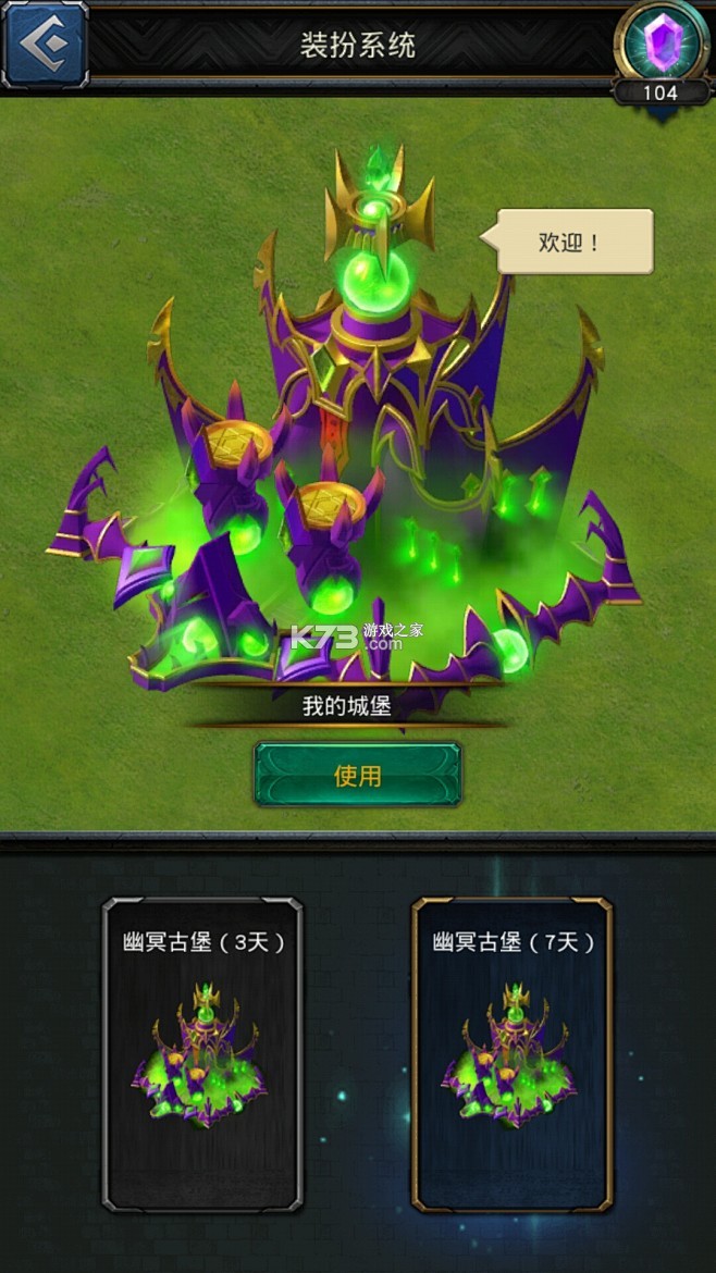 巨龙电动 v2.3.1 下载手机版 截图