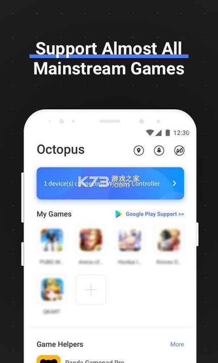 Octerpus v1.1.5 下载免费 截图