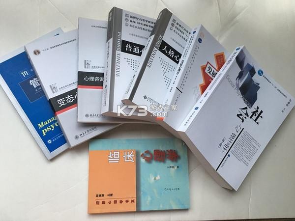 心理学考研 v10.546.0922 官方app下载安装 截图