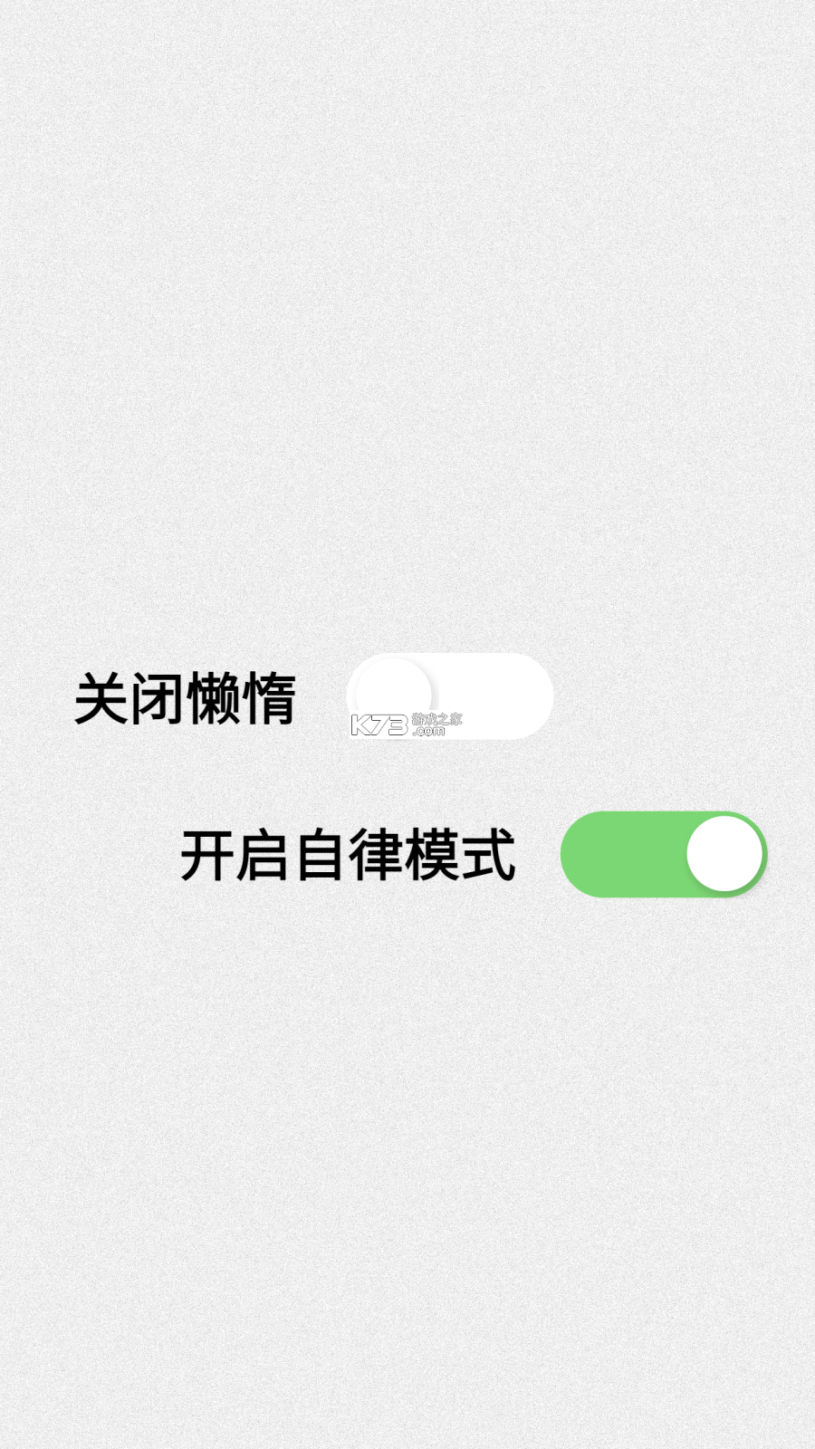 心理学考研 v10.546.0922 官方app下载安装 截图