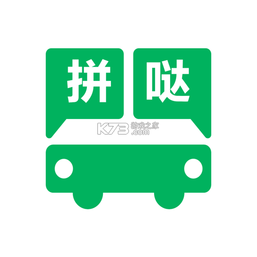 拼哒司机端 v1.7.16 下载最新版 截图