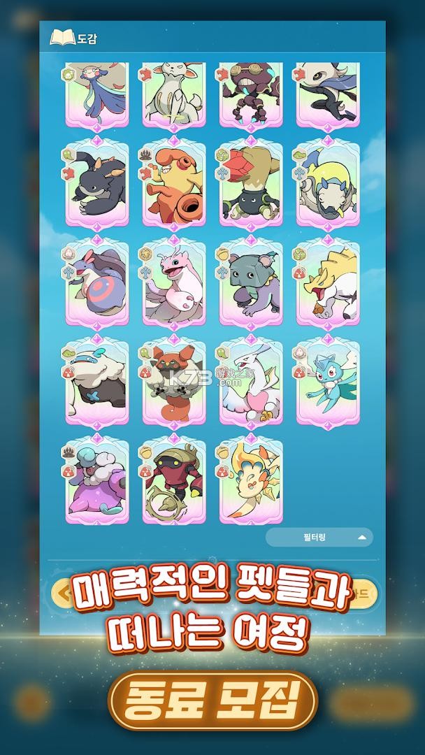 伴我高飞 v1.4.0 安卓下载软件的app 截图
