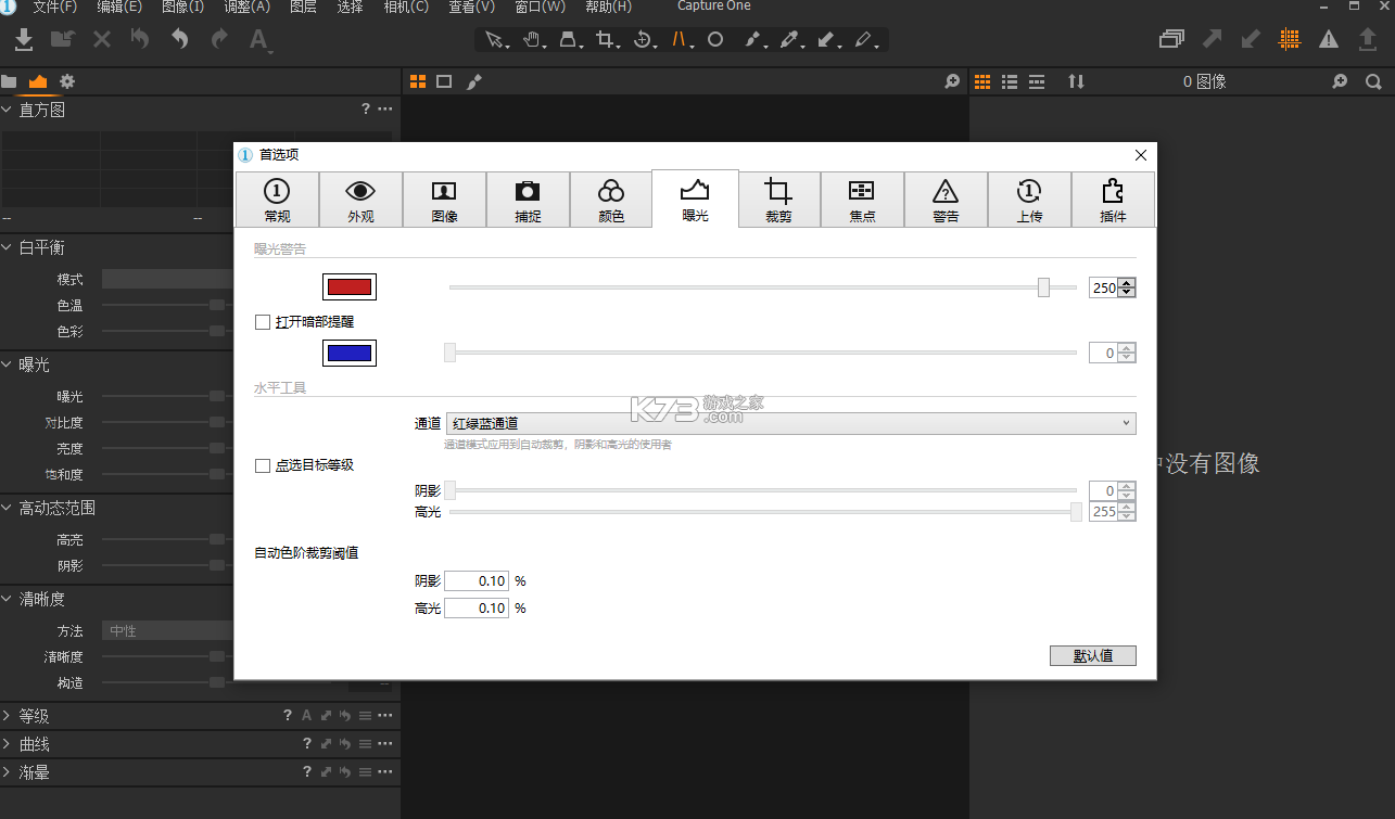 飞科思 v0.1.34 下载官方版 截图