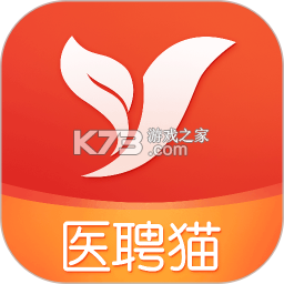 医聘猫 v2.6.9 安卓下载软件免费 截图
