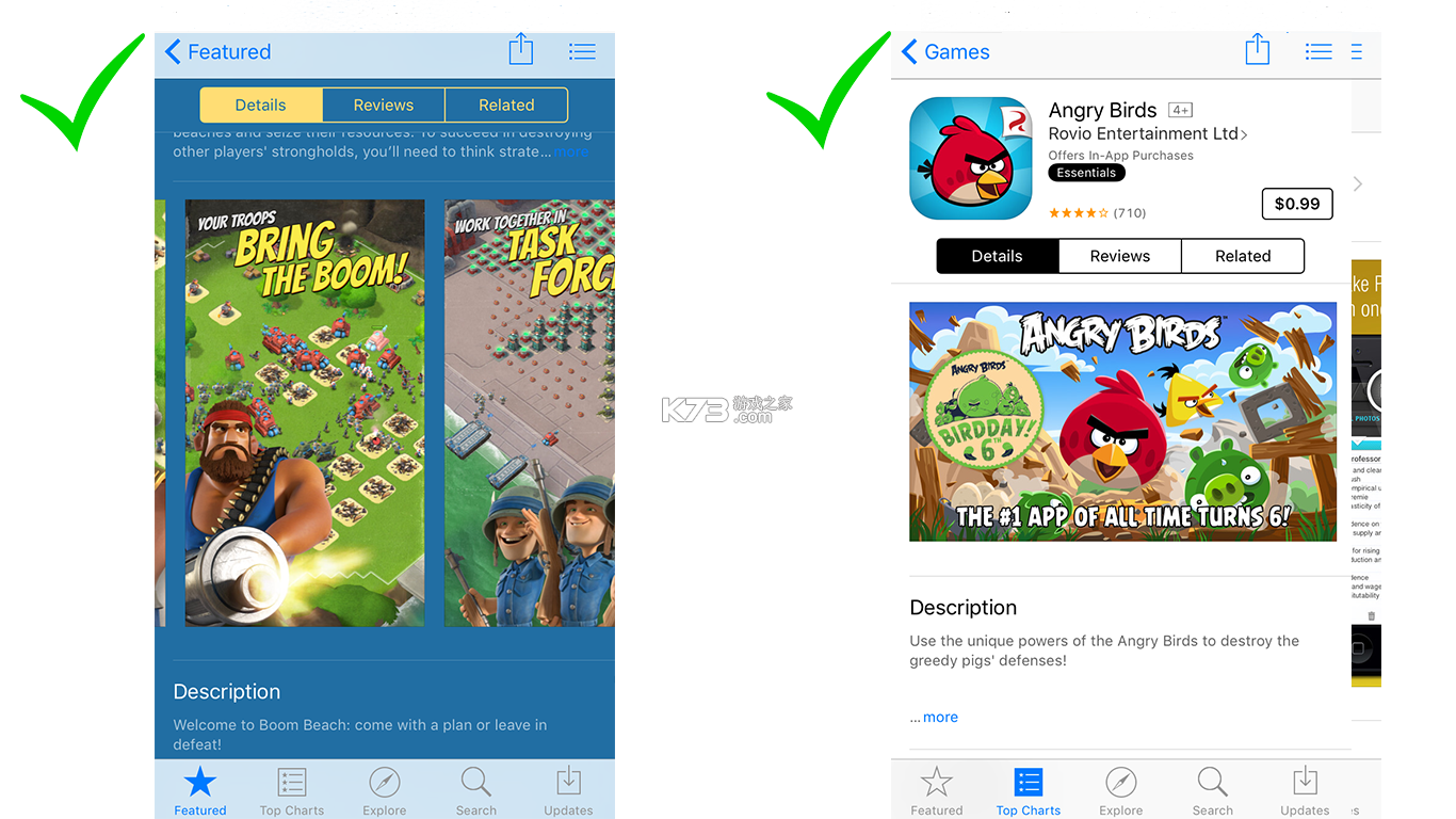 播店 v0.4.9 下载官方版 截图