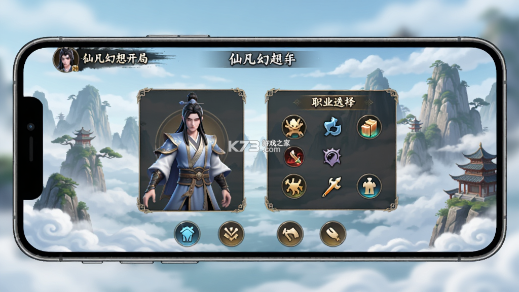 仙凡幻想 v2.8.5 安卓下载 截图
